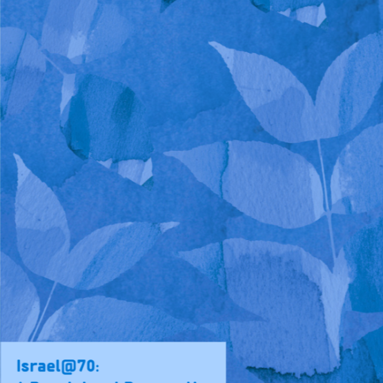 jewish peoplehood 22 cover